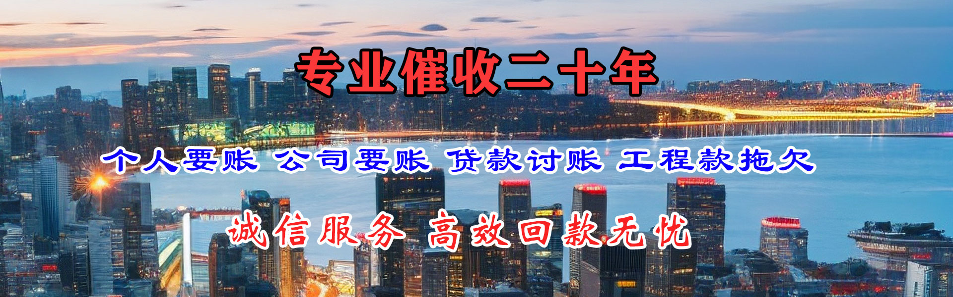 阳山讨账公司
